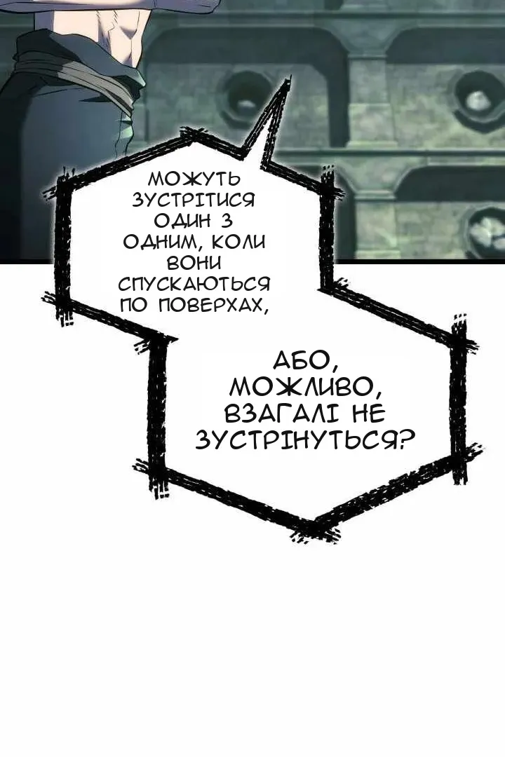 Сторінка 68