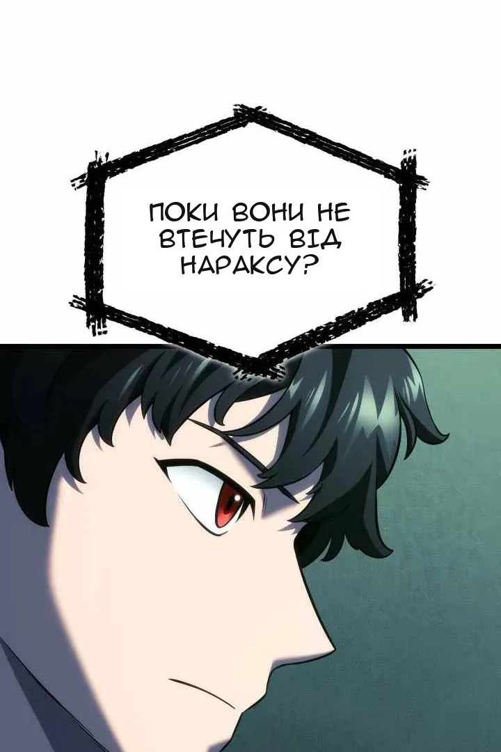 Сторінка 69