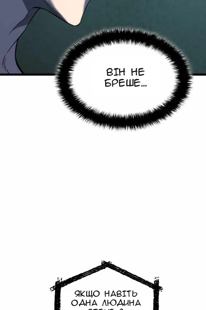Сторінка 70
