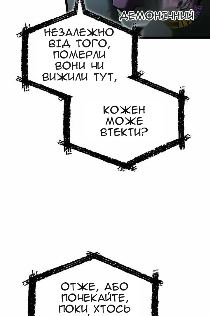 Сторінка 72