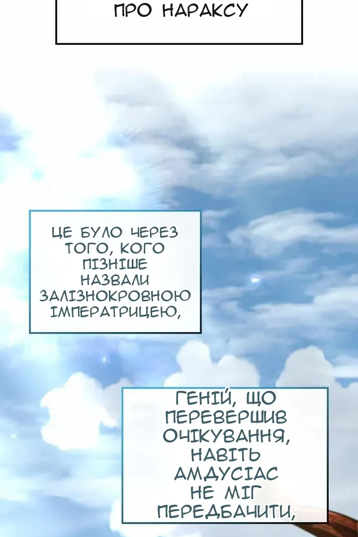Сторінка 78