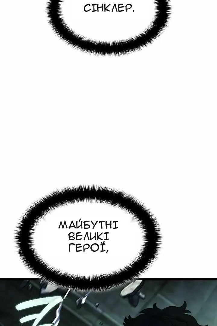 Сторінка 84