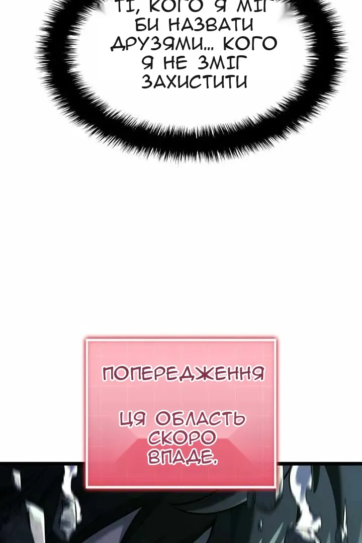 Сторінка 86