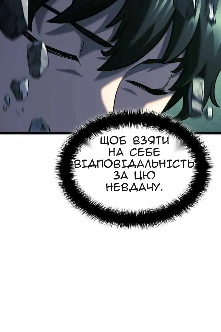 Сторінка 87