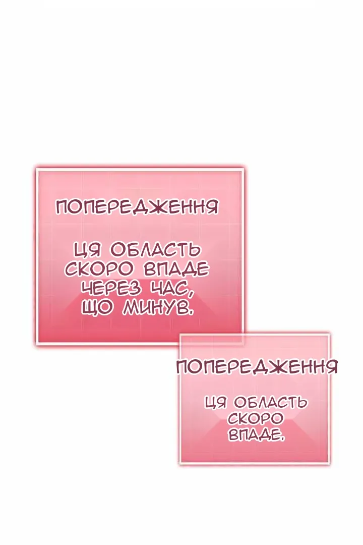 Сторінка 90