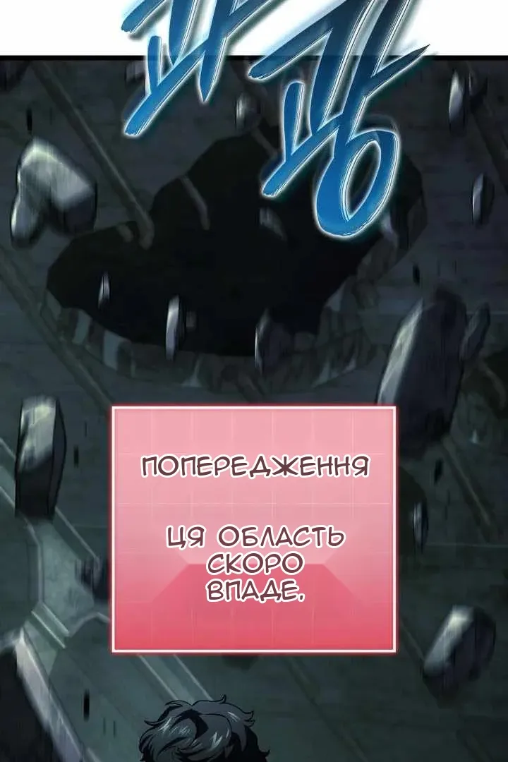 Сторінка 96