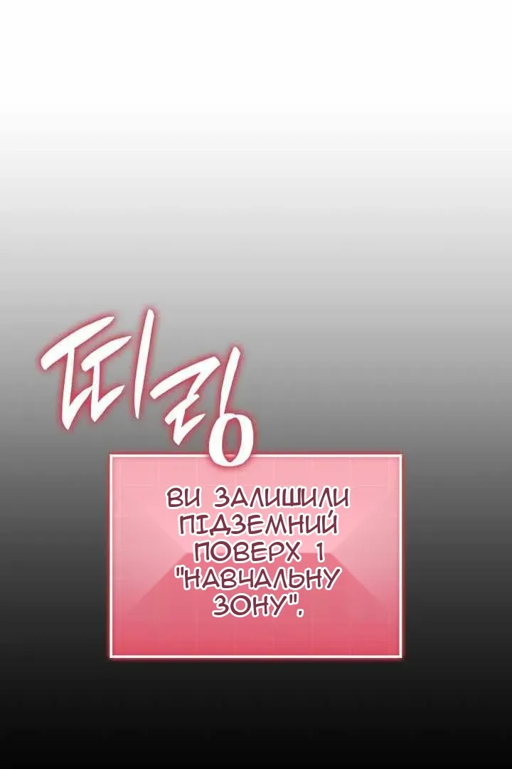 Сторінка 103