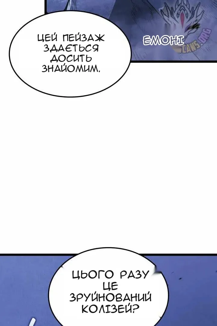 Сторінка 112