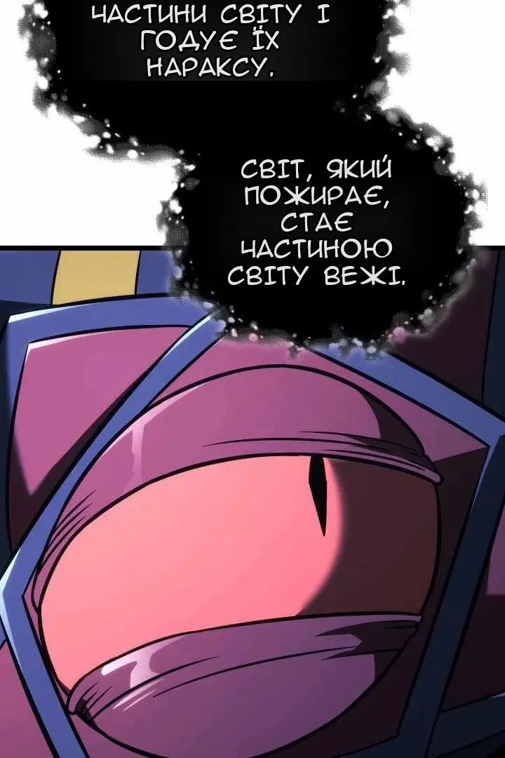Сторінка 115