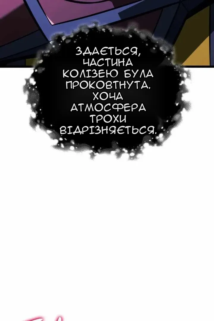 Сторінка 116