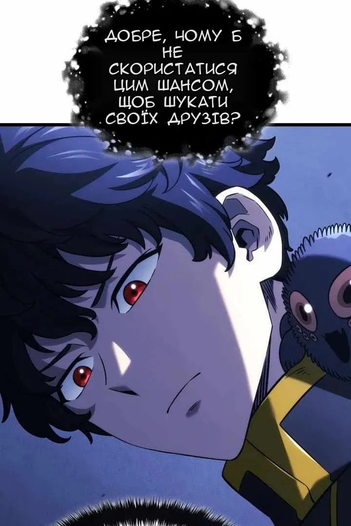 Сторінка 119