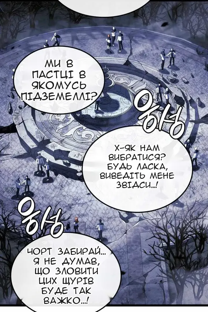 Сторінка 122