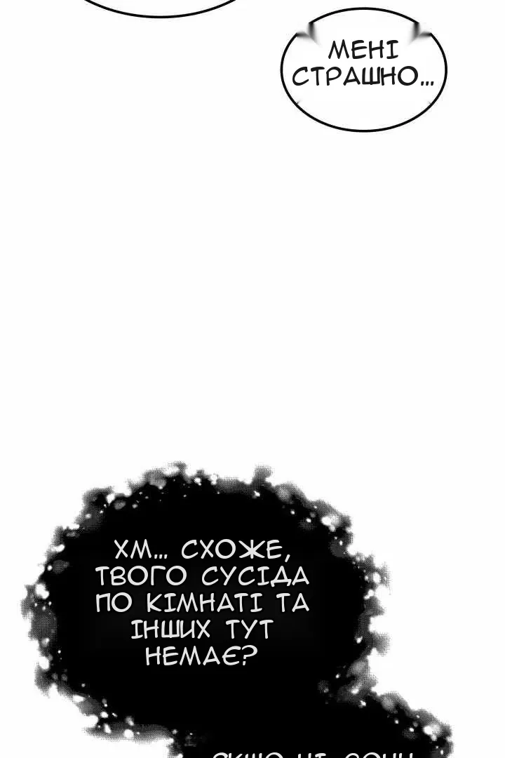 Сторінка 123