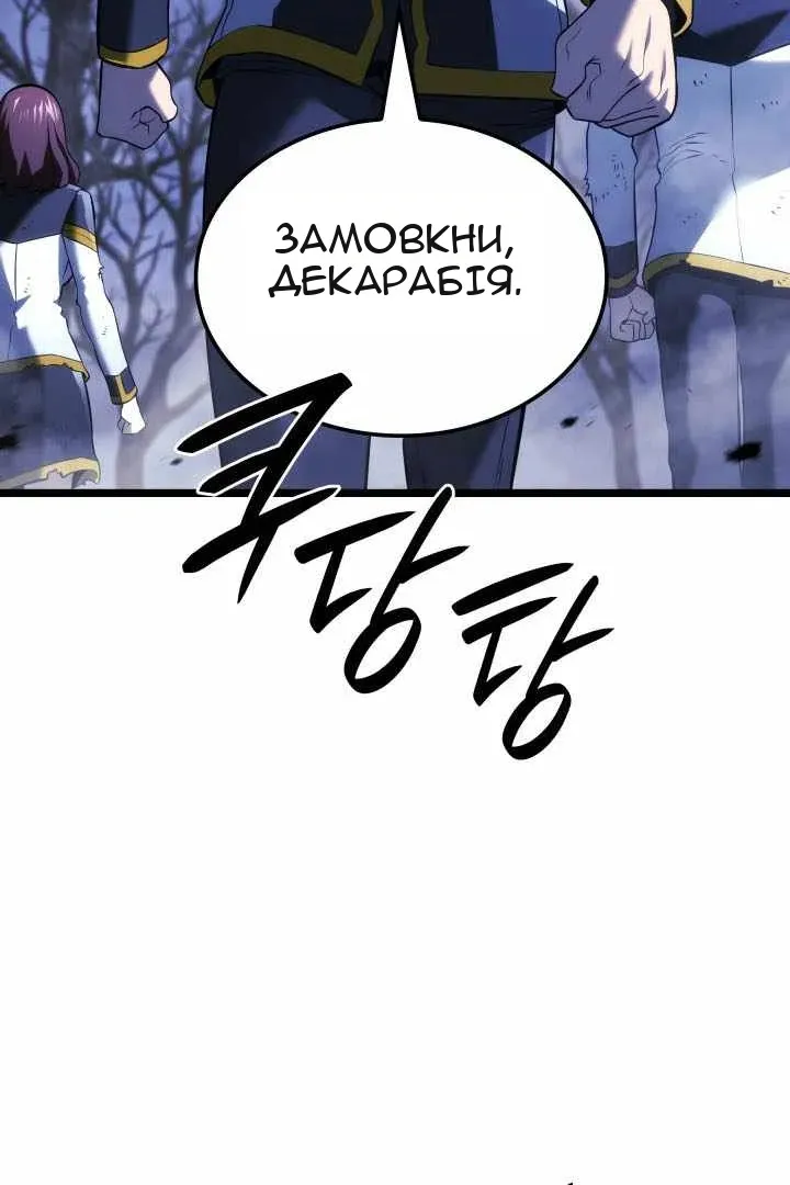 Сторінка 125