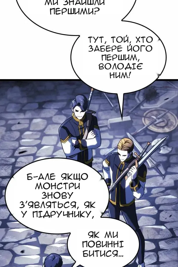 Сторінка 128