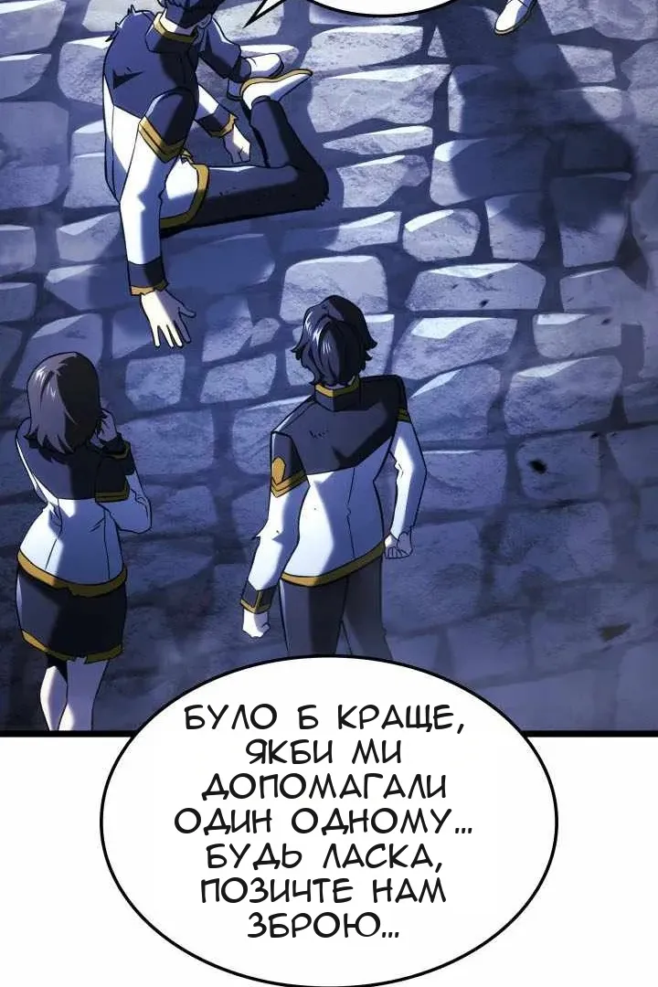 Сторінка 129