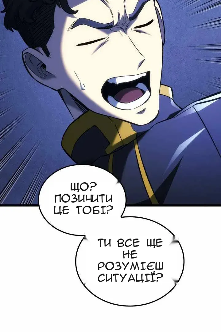 Сторінка 131