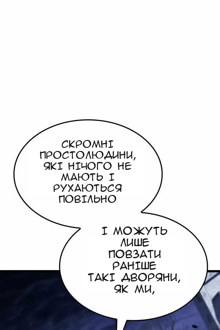 Сторінка 132
