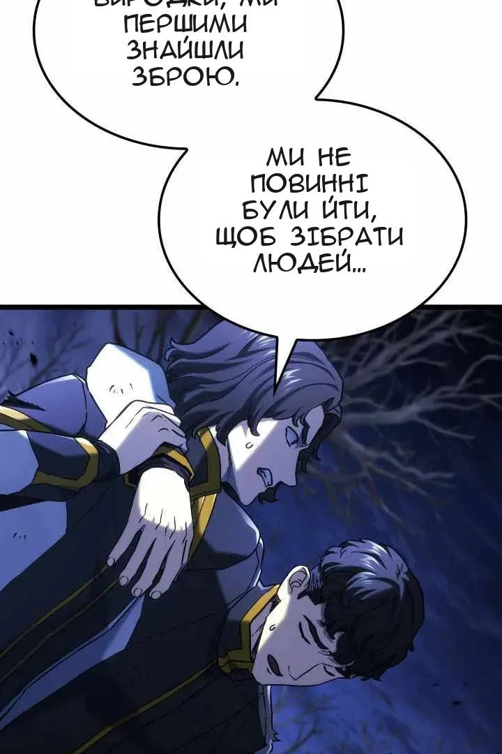 Сторінка 138