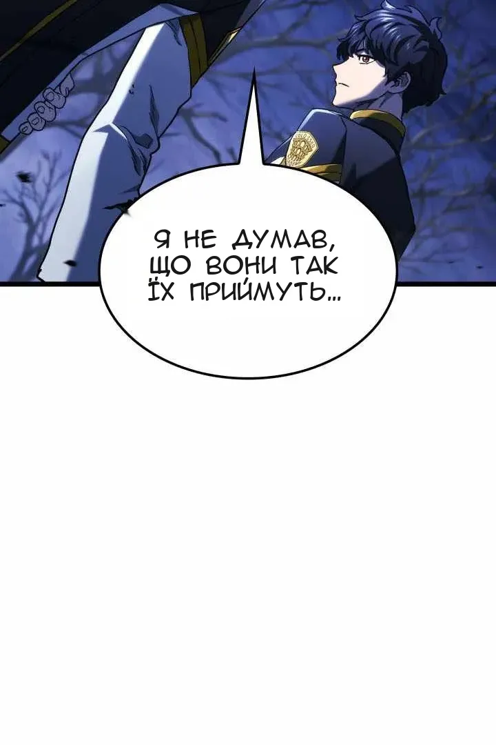 Сторінка 139