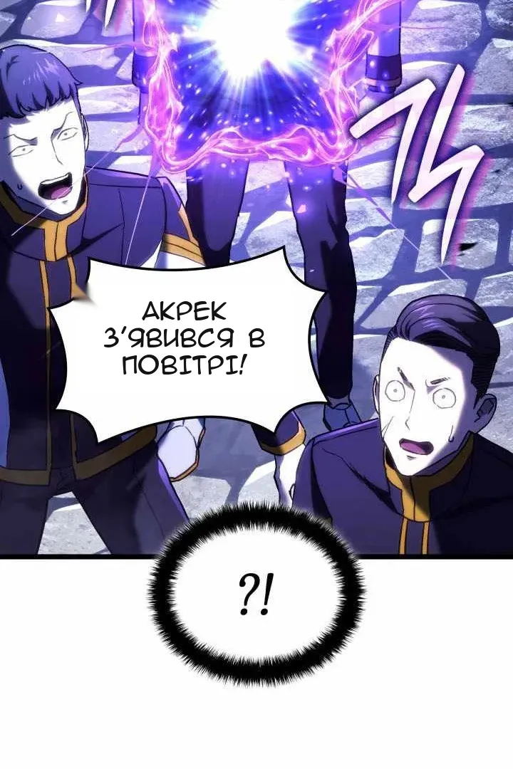 Сторінка 141