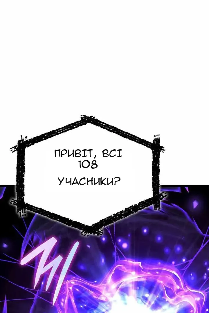 Сторінка 142