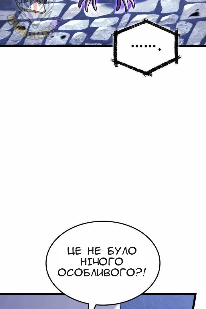 Сторінка 148