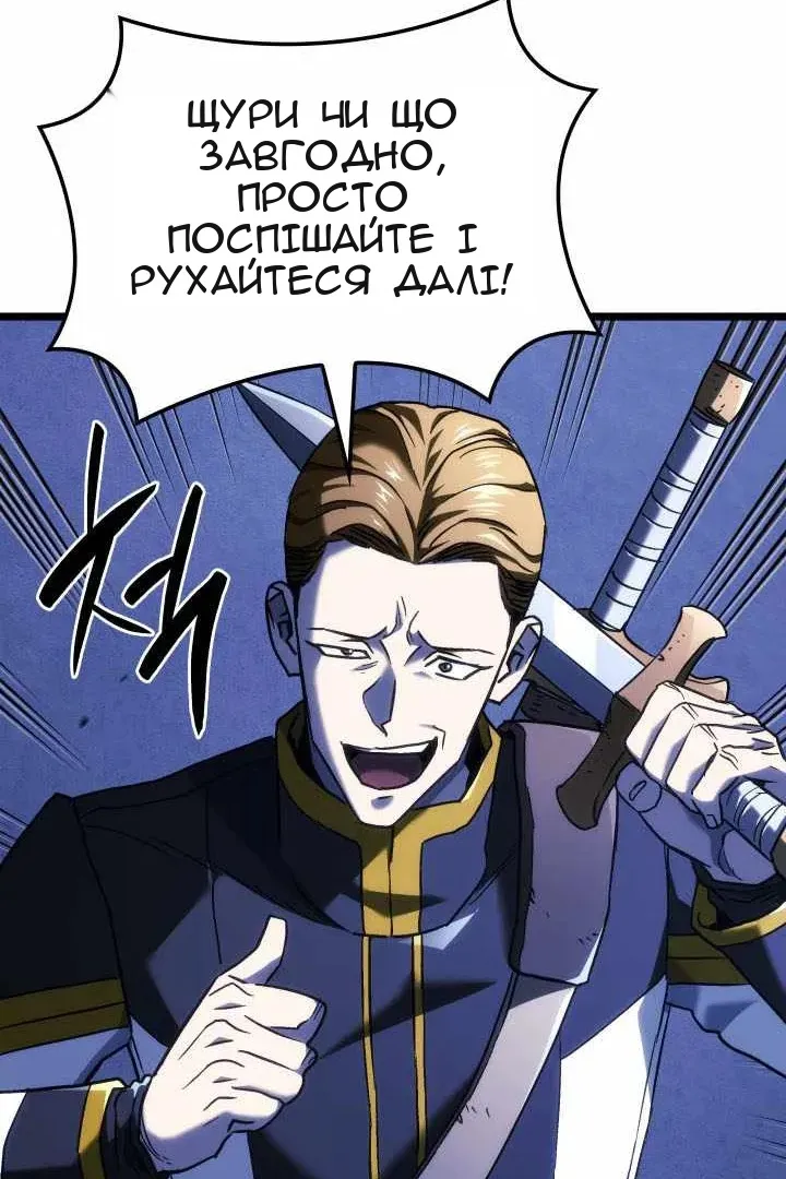Сторінка 150