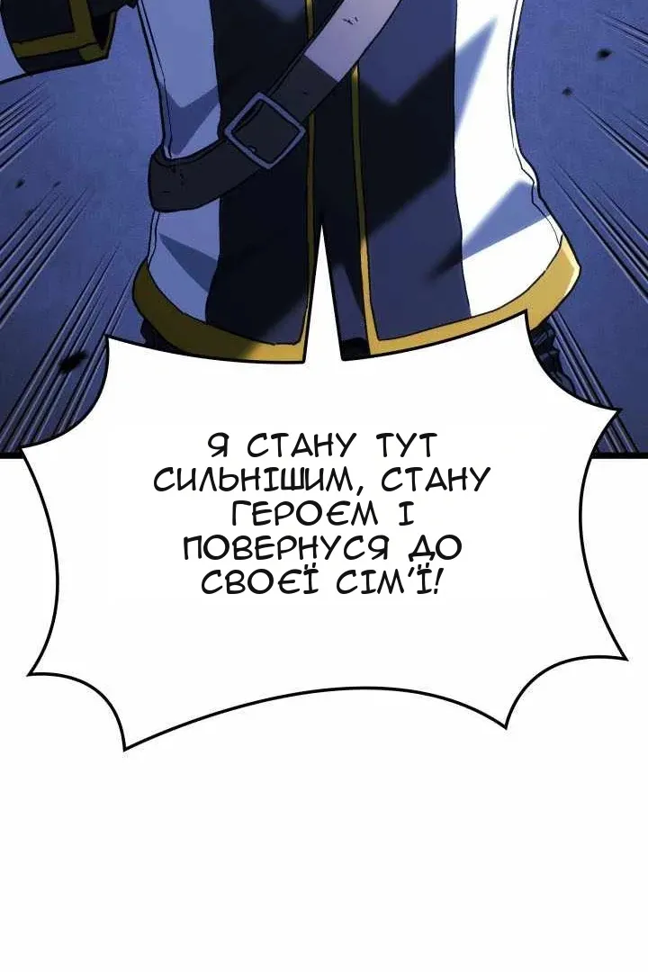 Сторінка 151