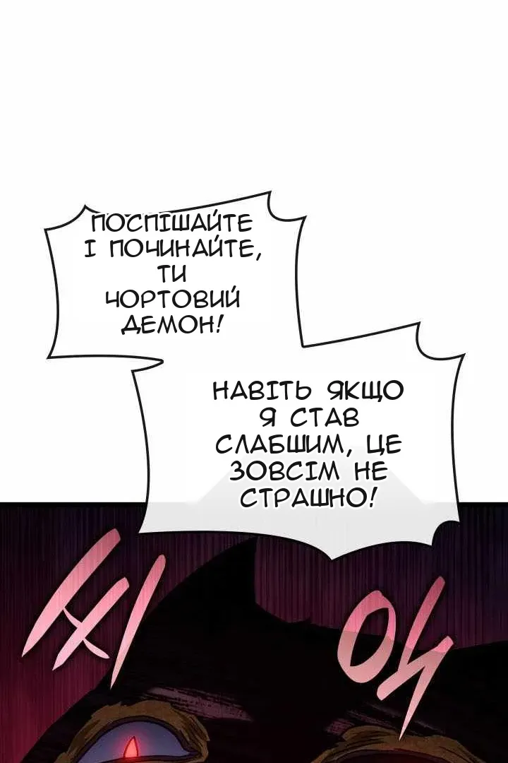Сторінка 152