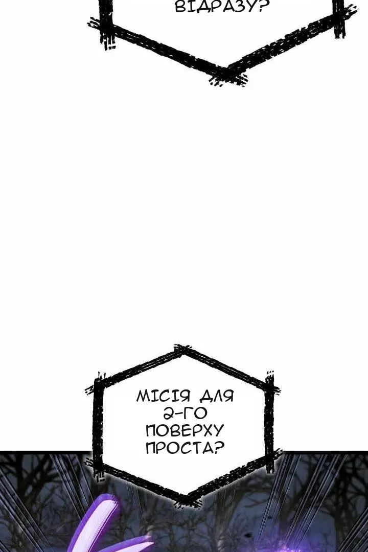 Сторінка 154