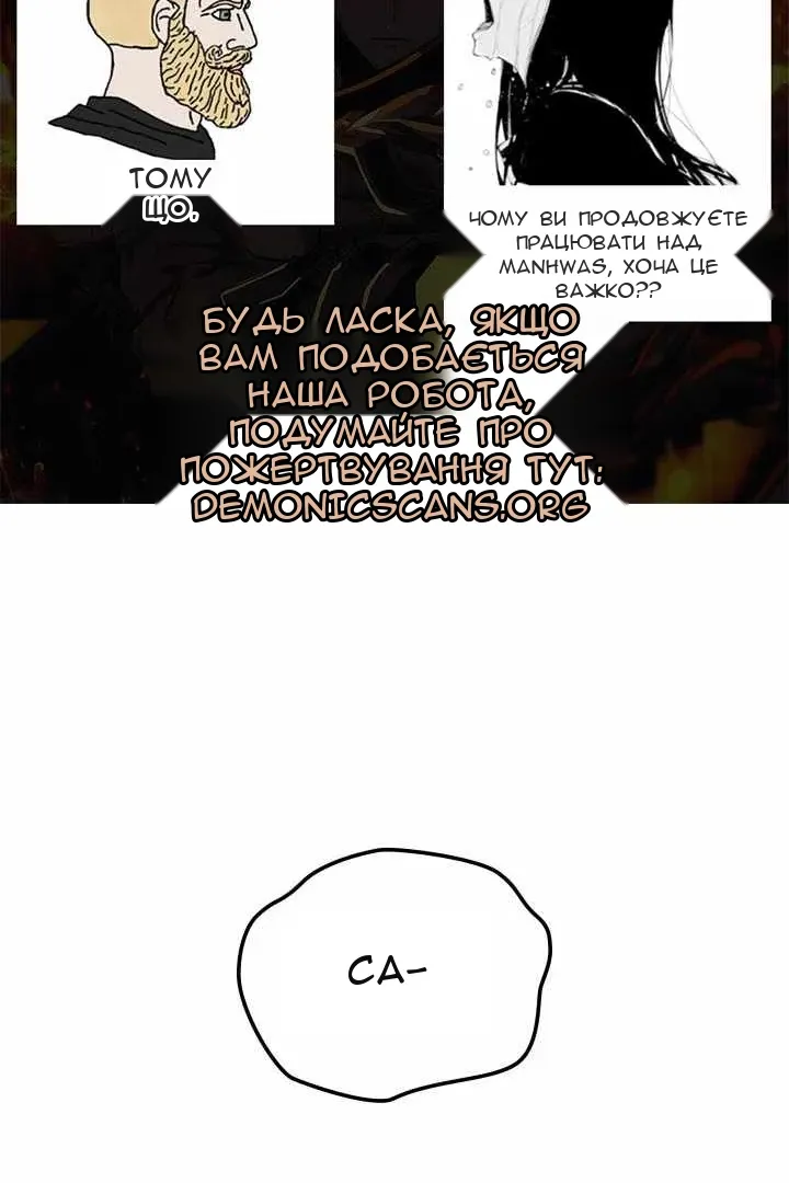 Сторінка 12