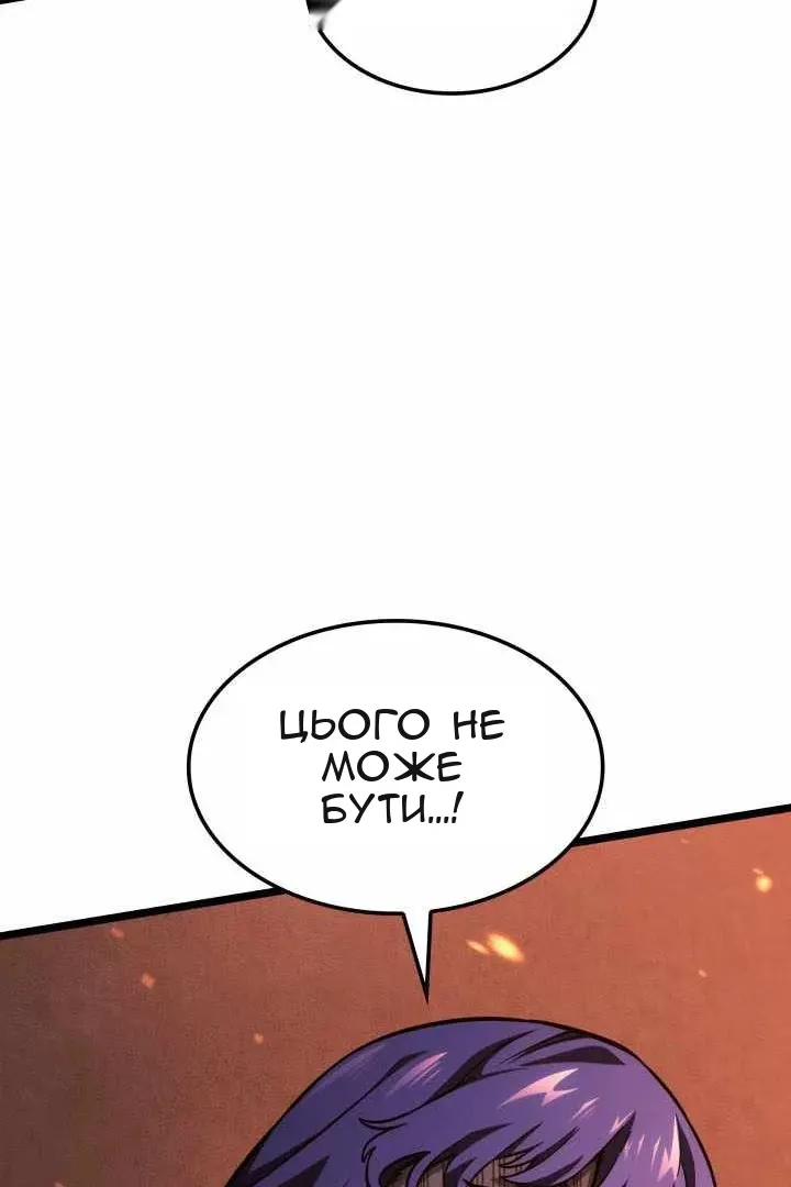 Сторінка 21
