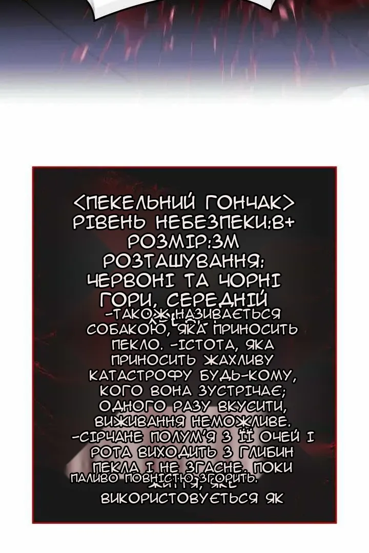 Сторінка 25