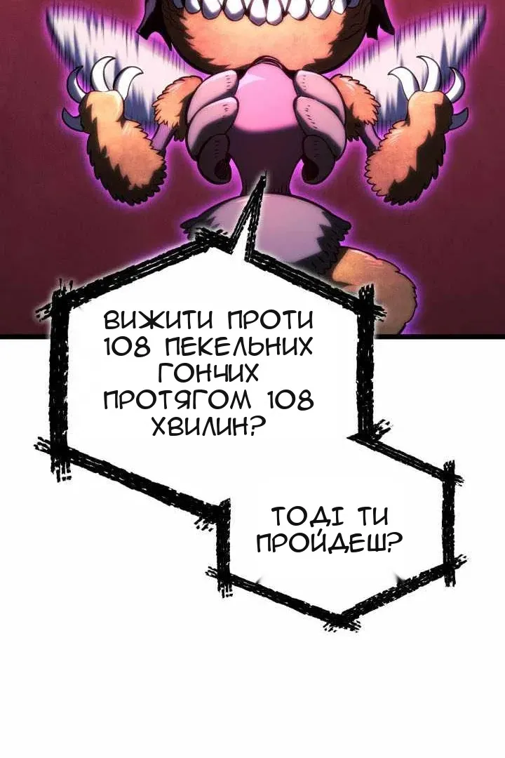 Сторінка 27