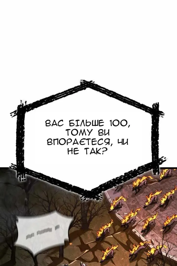 Сторінка 28