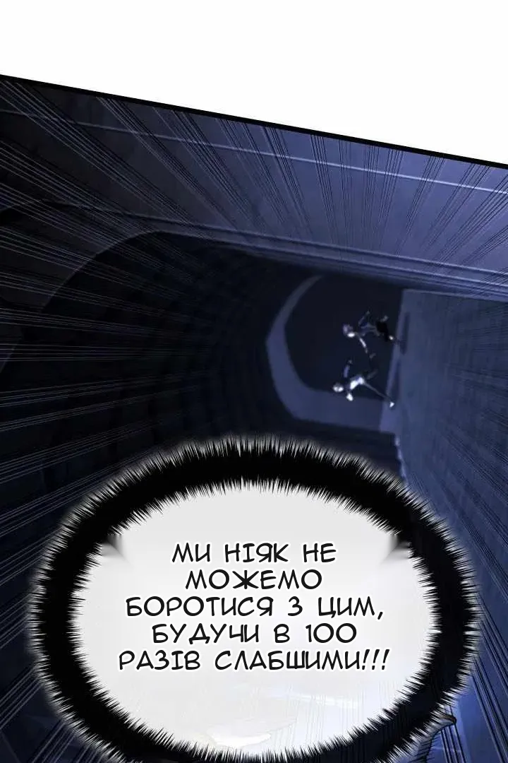 Сторінка 30