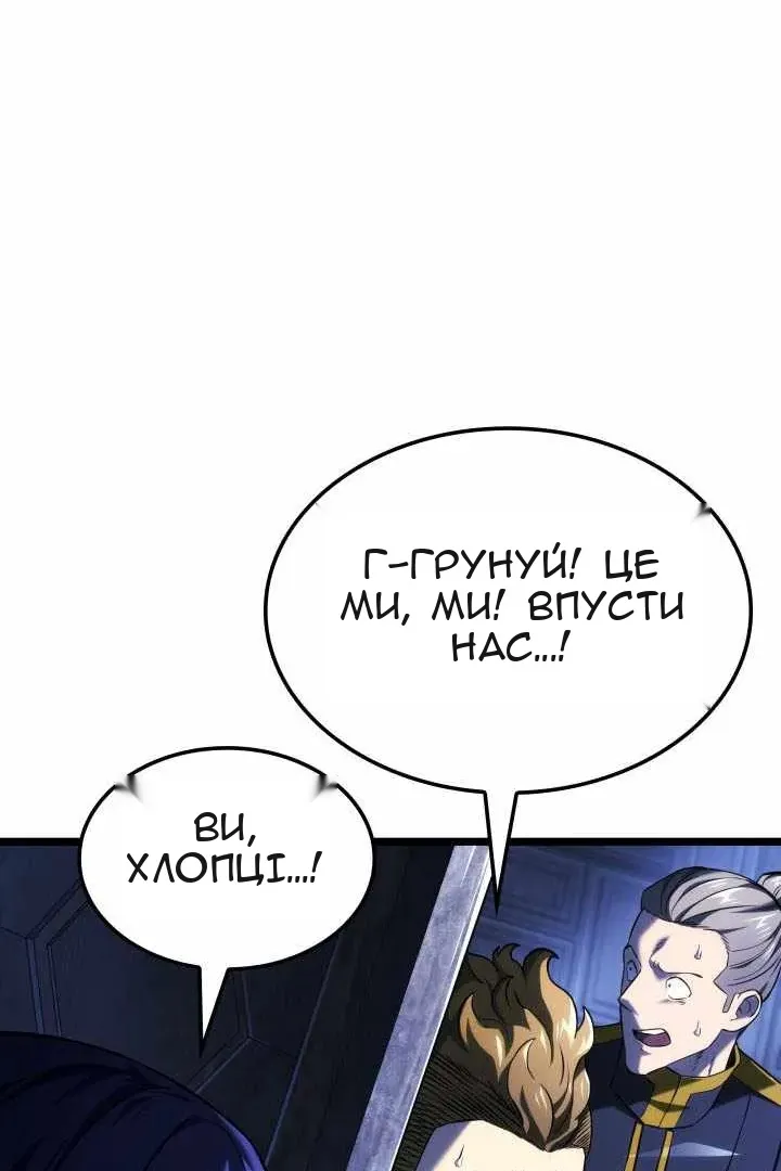 Сторінка 38