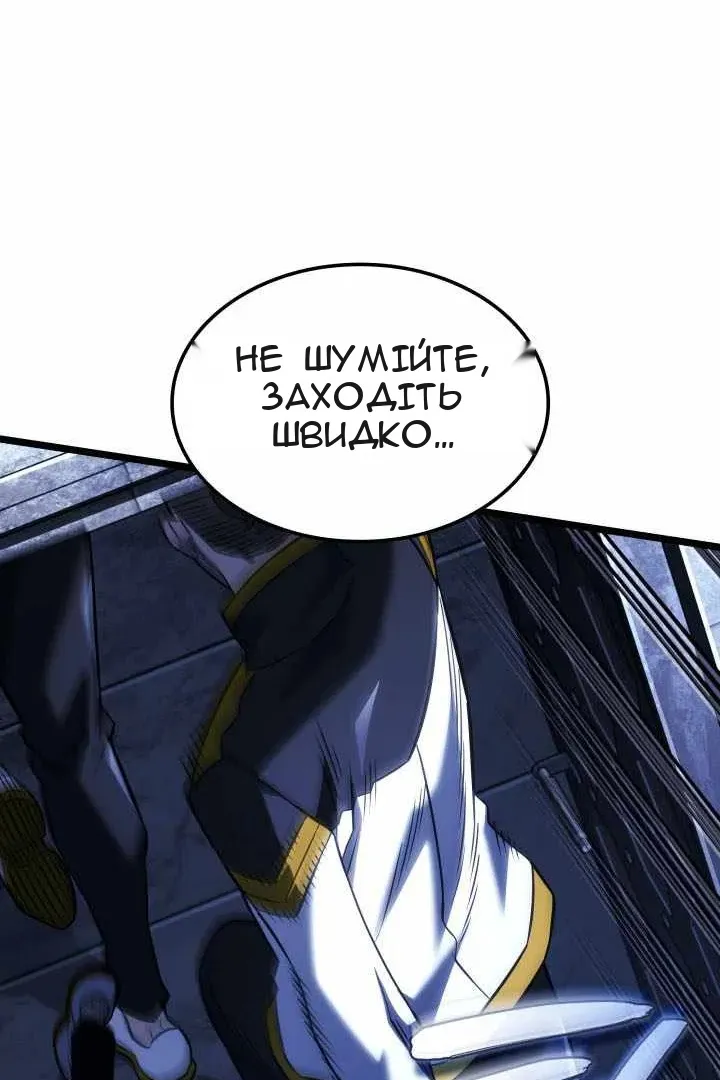 Сторінка 42