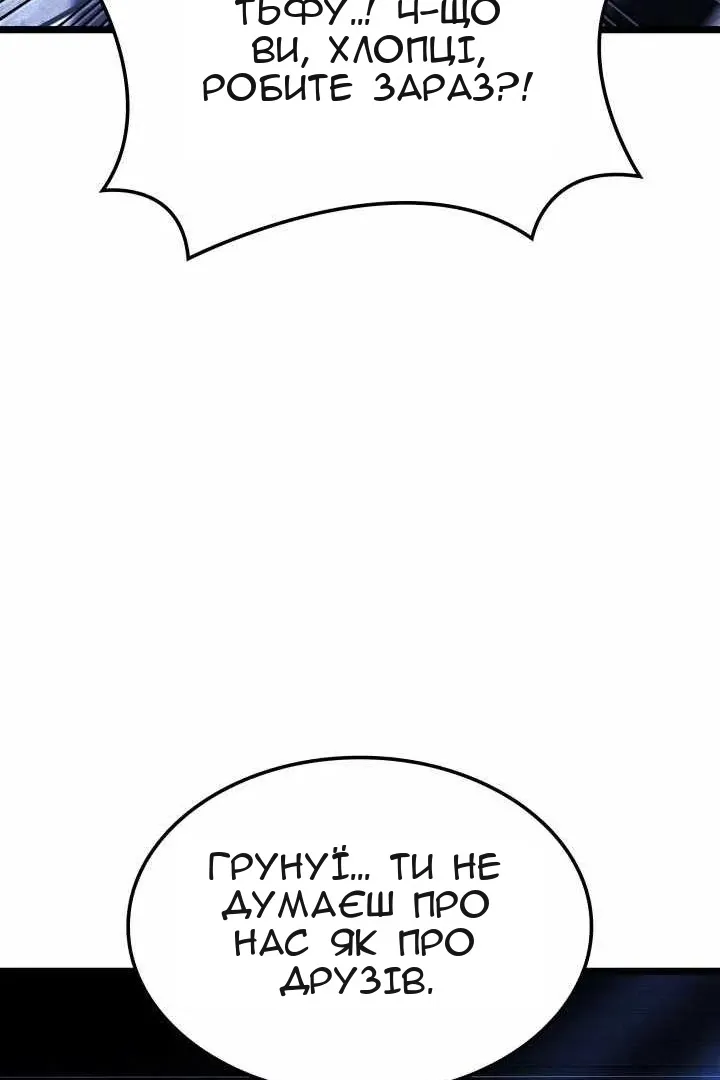 Сторінка 46
