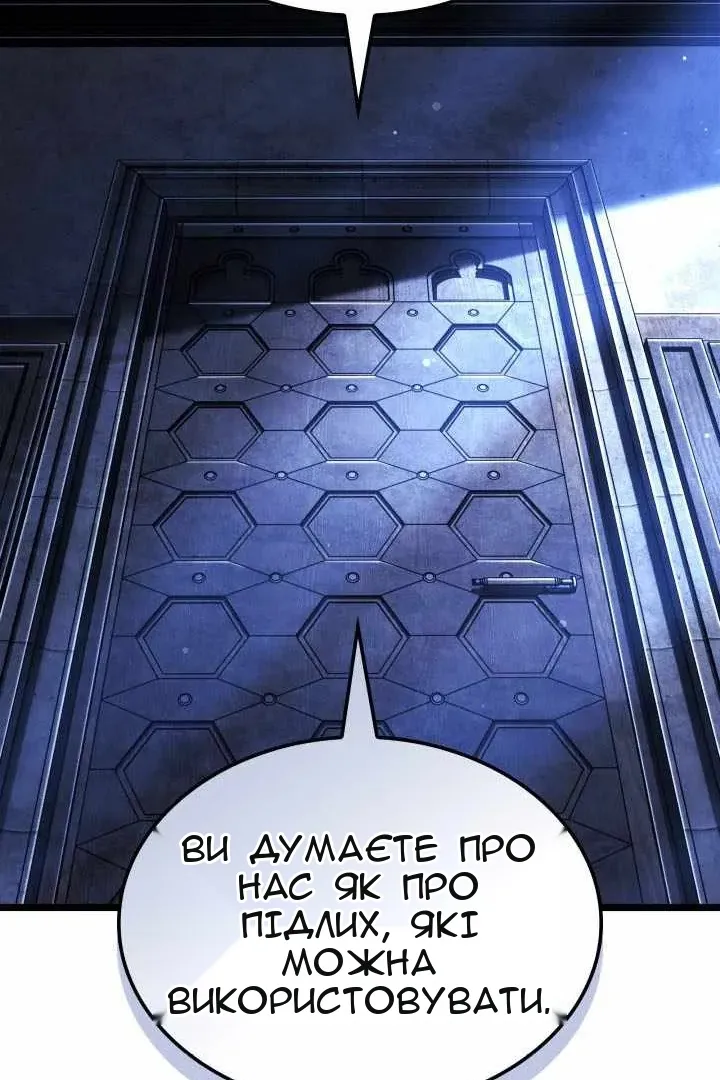 Сторінка 47