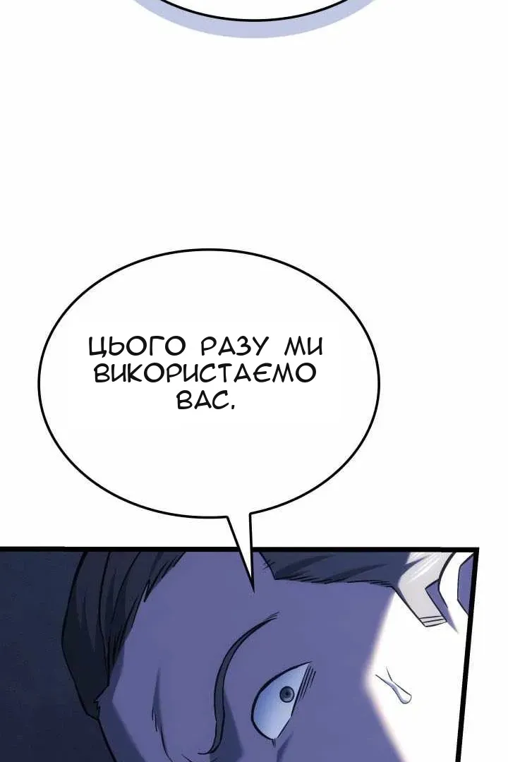 Сторінка 48