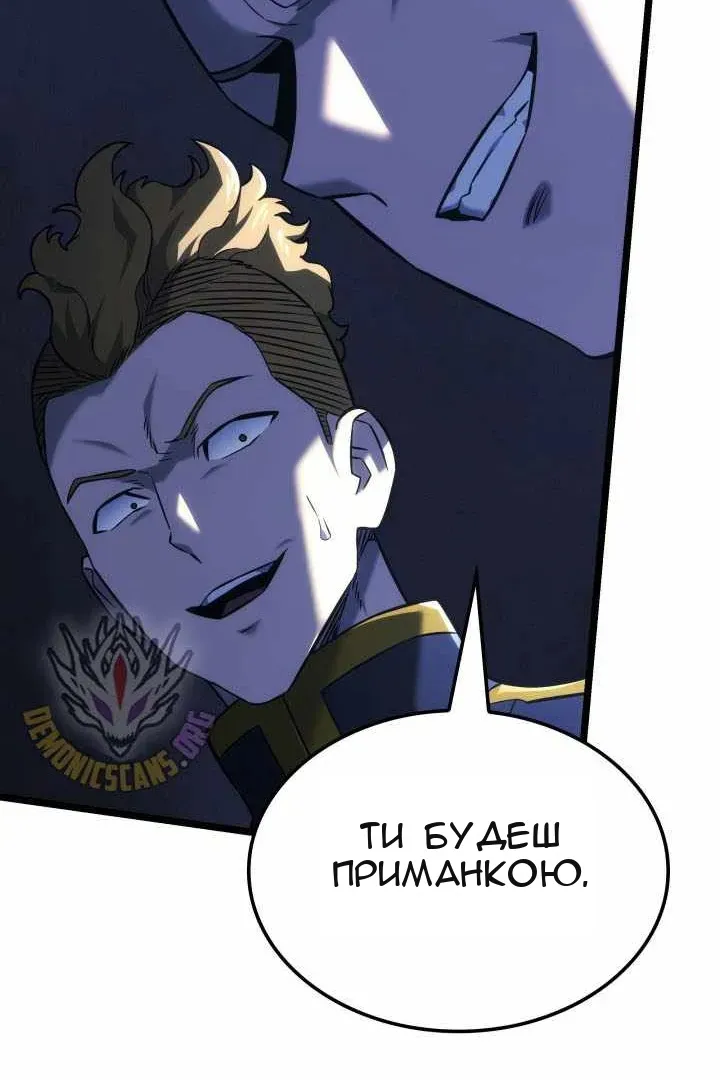 Сторінка 49