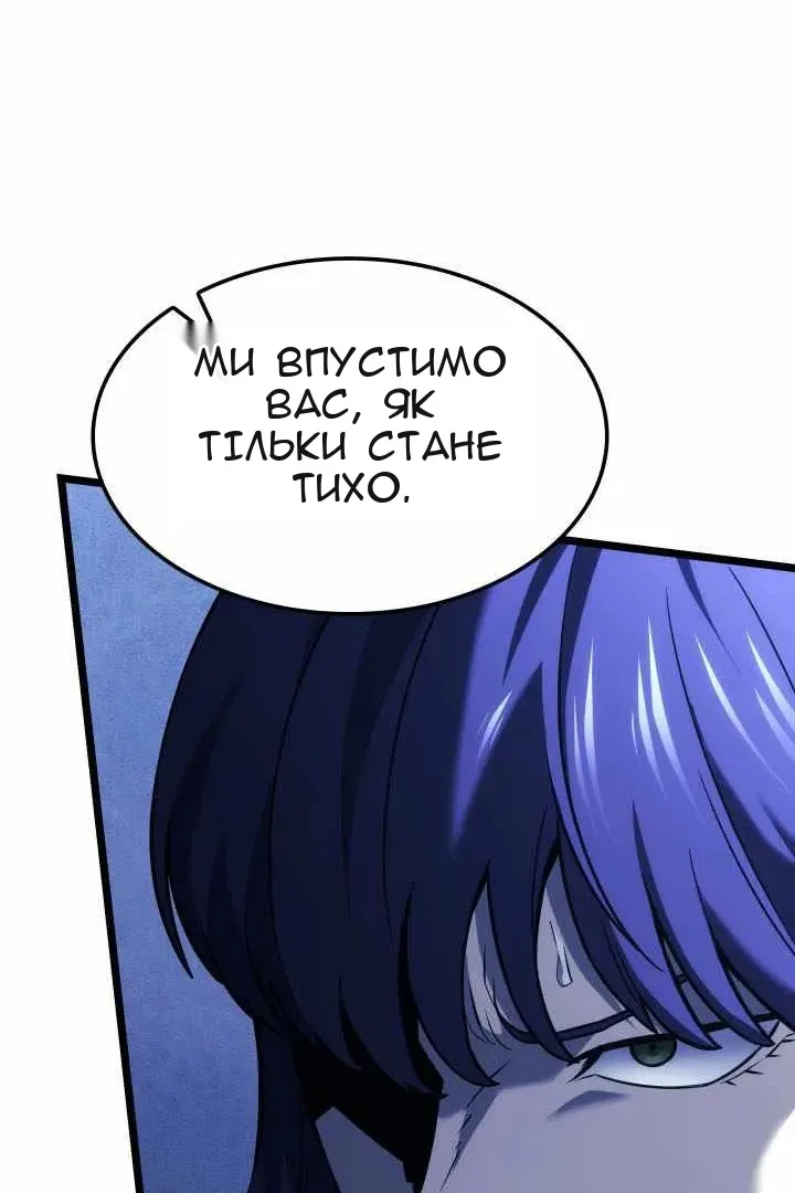 Сторінка 50