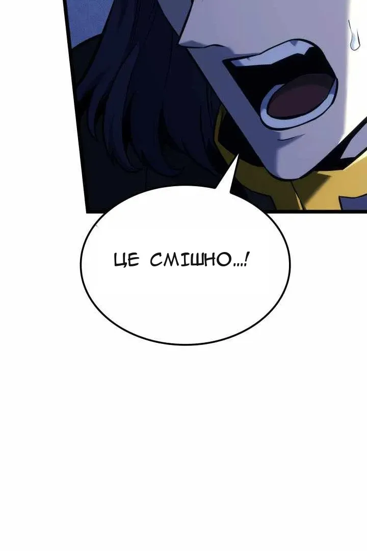 Сторінка 51