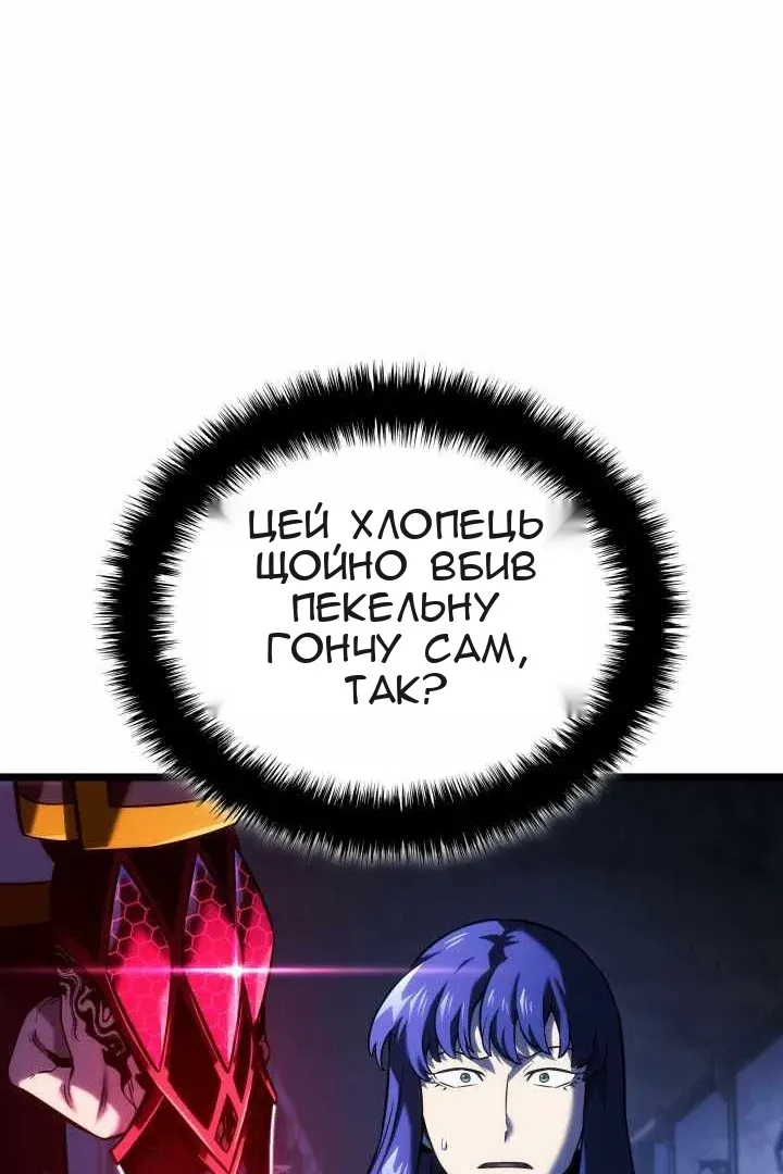 Сторінка 68