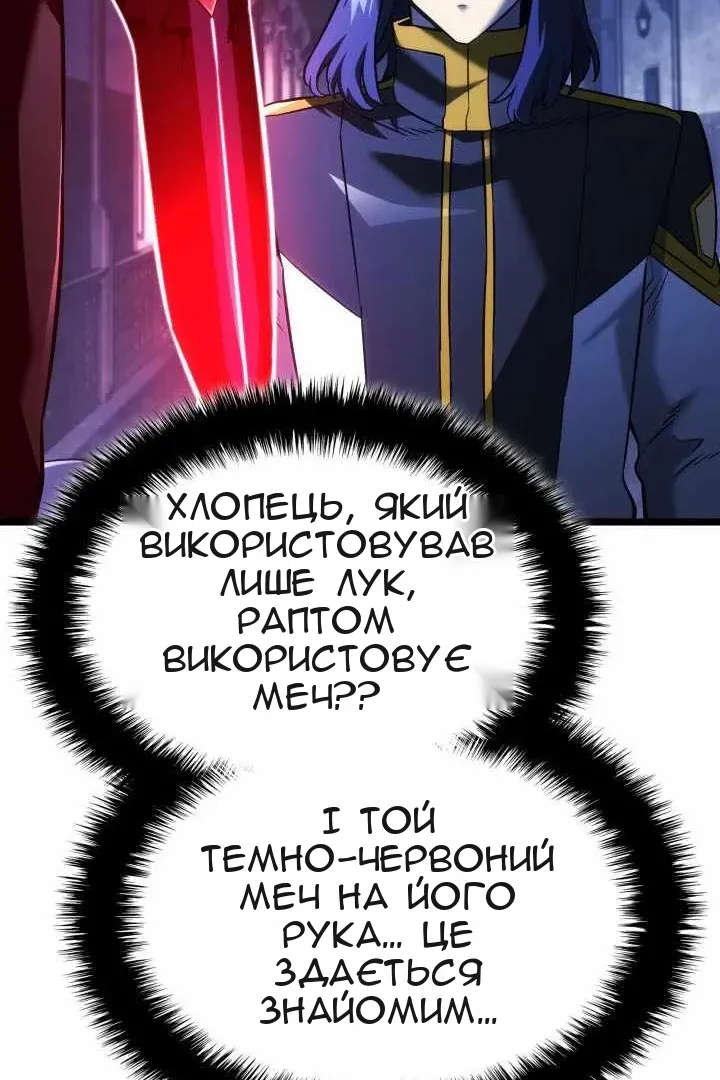 Сторінка 69