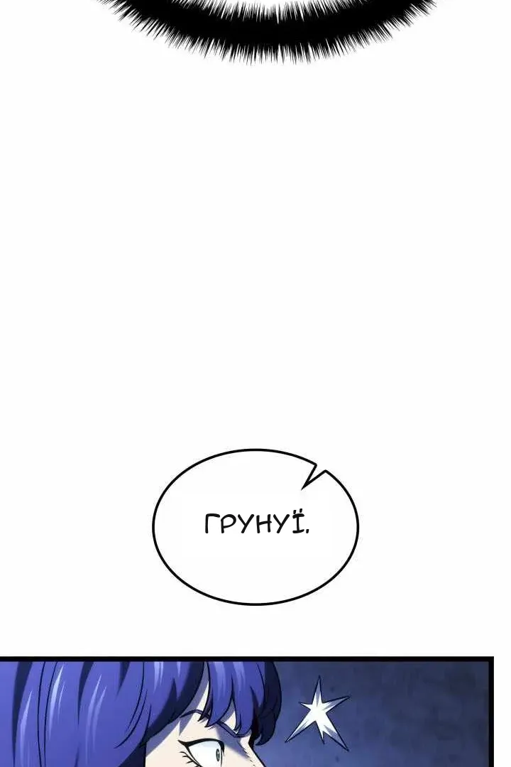 Сторінка 70