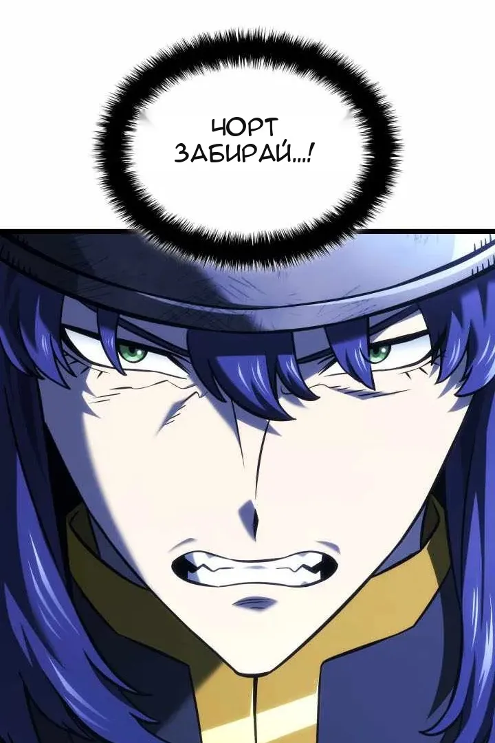 Сторінка 80