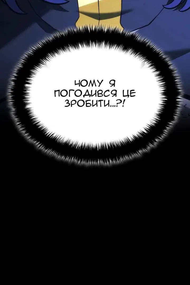 Сторінка 81
